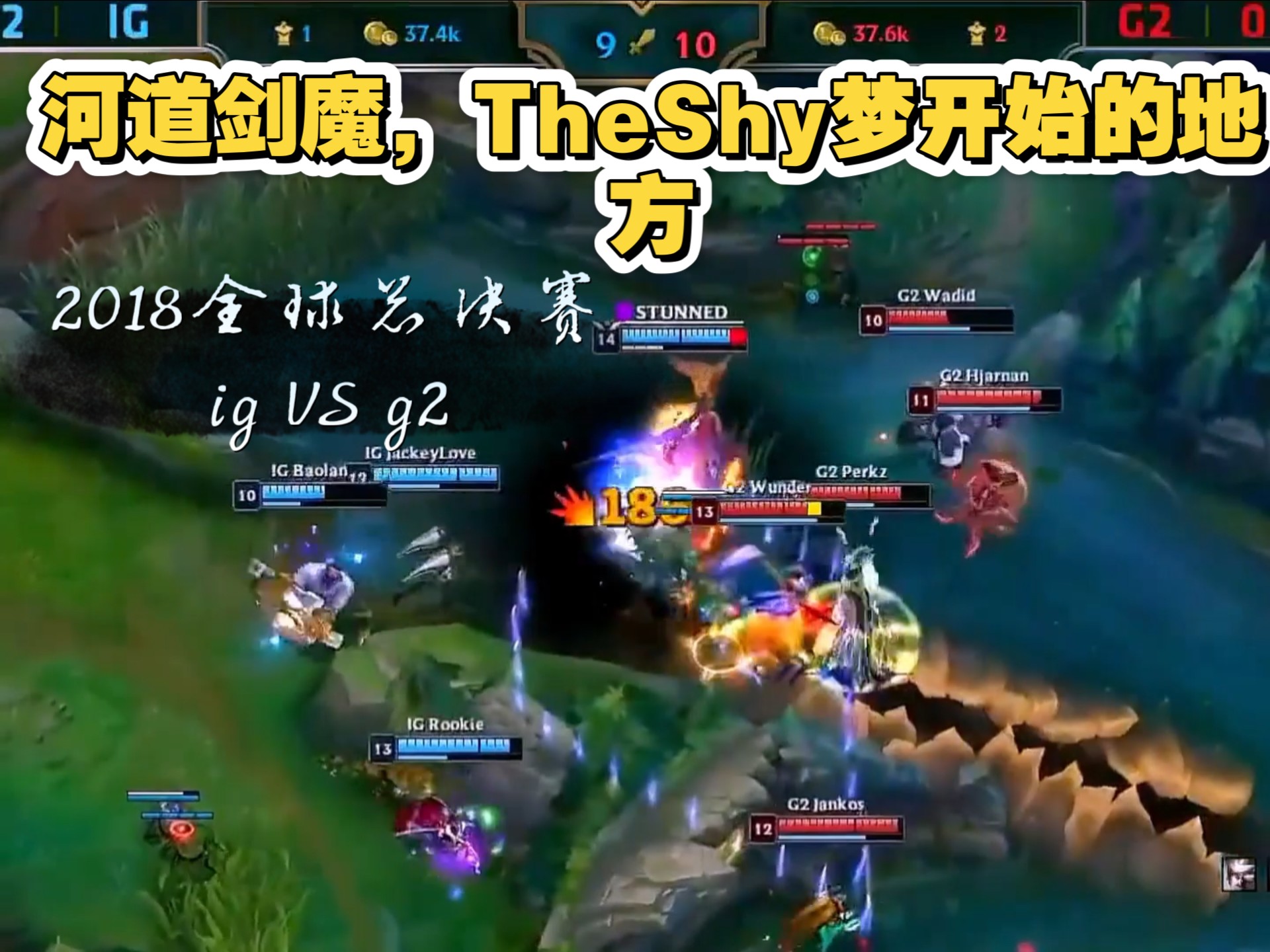 爱游戏-TheShy回归赛场，赛况扑朔迷离首场状态亮眼，日本队观众沸腾！的简单介绍
