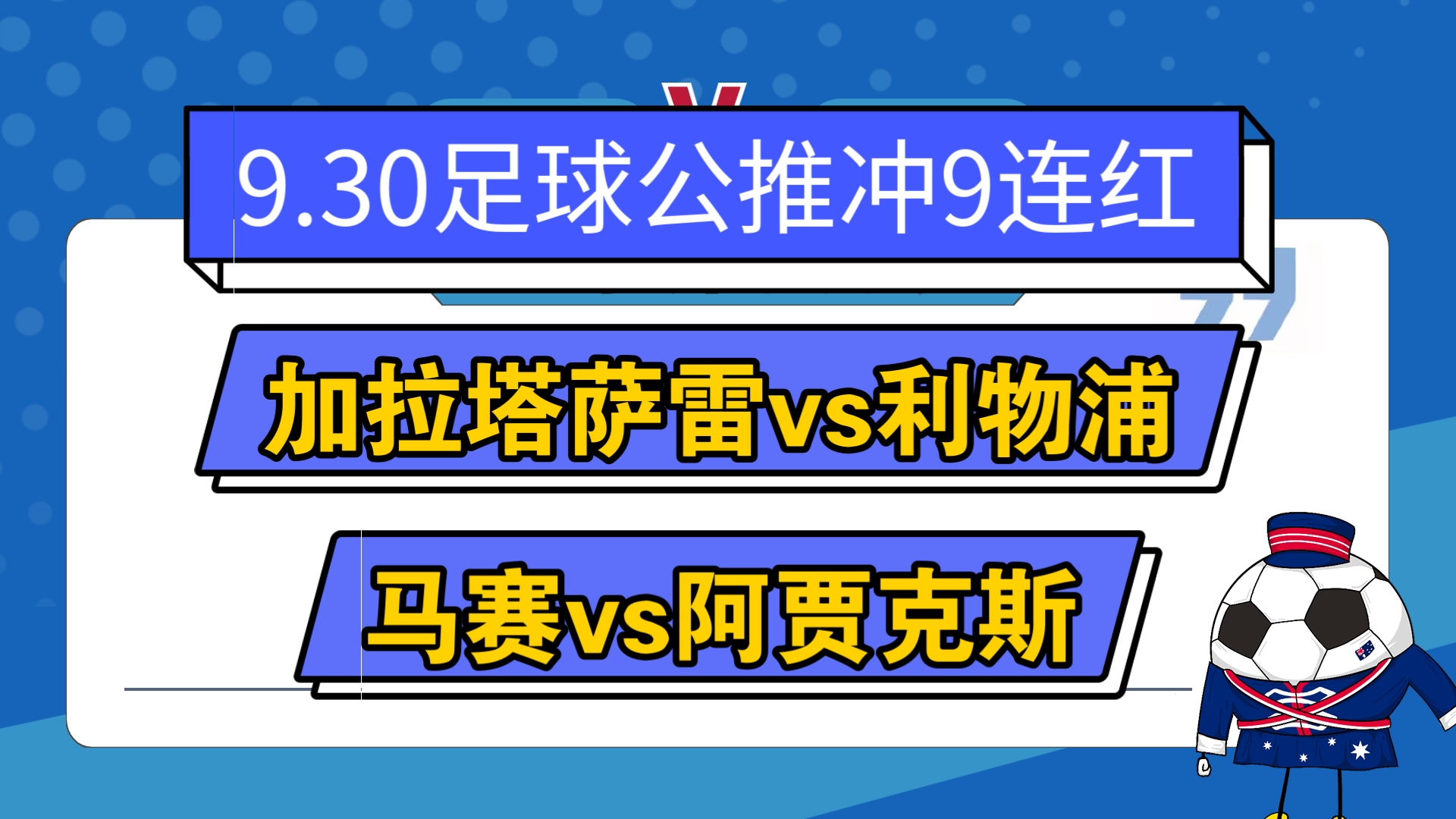 爱游戏-关于C罗新星赛事规则更新表现惊艳，巴塞罗那未来可期！的信息